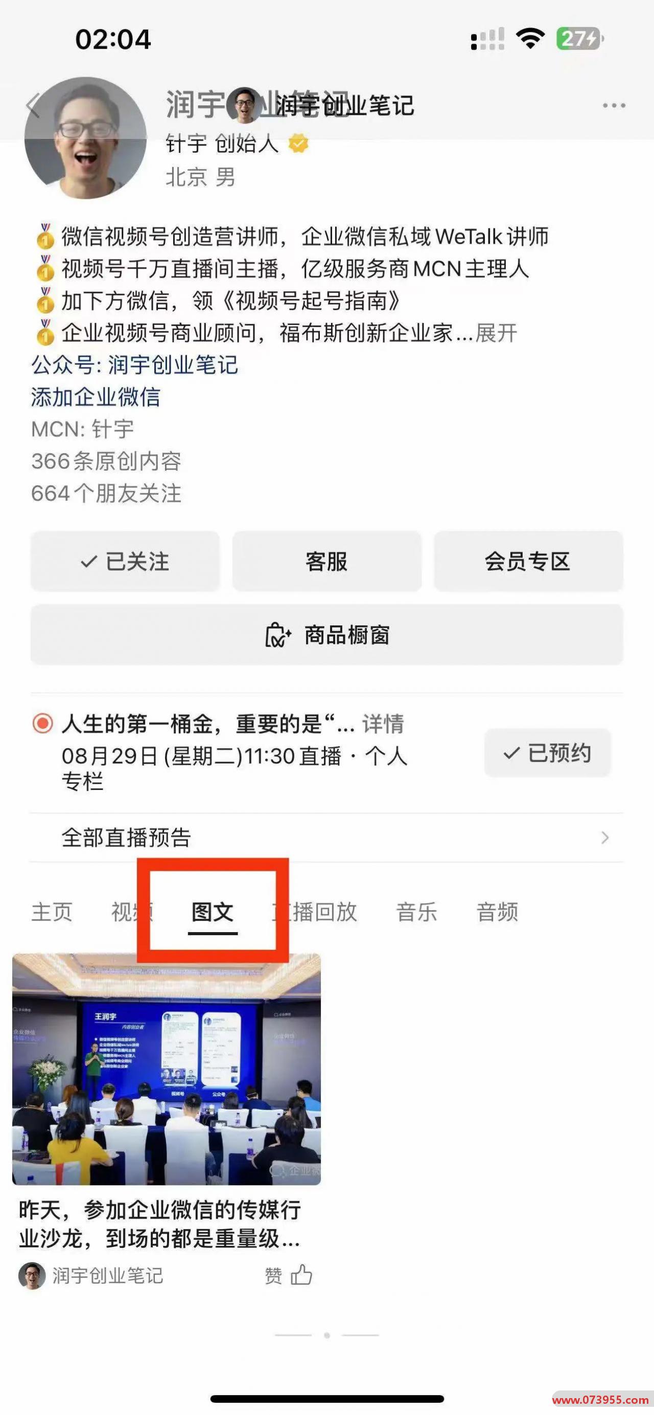文章封面