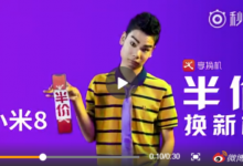 抖音只要坚持就能上热门就能爆粉就能成为小网红!-抖音直播带货