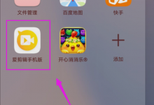 教你怎么用手机制作和拼接短视频?-抖音直播带货