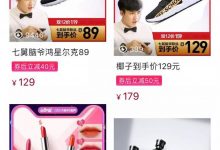 0粉丝就能开通“商品橱窗”,抖音赚钱的机会真的来了!-抖音直播带货