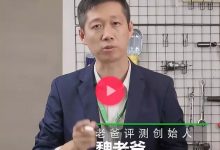 泛娱乐内容过剩,知识+短视频的蓝海等你来填!-抖音直播带货