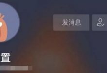 抖音昵称已重置是什么意思?抖音被重置怎么恢复?-抖音直播带货