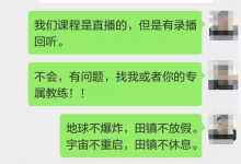 个人或小团队如何快速打造一个快速涨粉的抖音号?-抖音直播带货