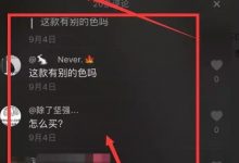怎么利用抖音上热门引流吸粉来卖衣服和鞋子!-抖音直播带货