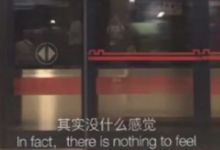 抖音短视频添加字幕教程!-抖音直播带货