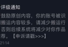 抖音短视频播放量低怎么办?快速提升播放量!-抖音直播带货