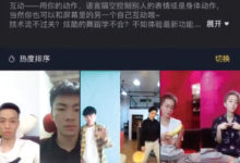 抖音教程:抖音合拍图文教程详解-抖音直播带货