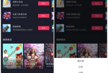 抖音游戏推出三大流量扶持政策,游戏类账号的春天来了?-抖音直播带货
