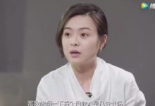 2个月涨粉1400万,月入10万+,抖音里藏着一座金矿!-抖音直播带货