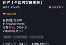抖音短视频“反转”设计一时爽,各种“反转”各种爽,”反转“设计的分类-抖音直播带货