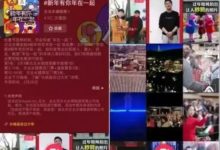 发起活动、创造内容、运营流量、线下转化,一步一步玩转“抖店”-抖音直播带货