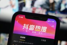 臻美传媒-抖商研习社手把手教你打造热门短视频-抖音直播带货