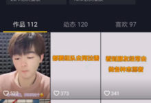 抖音企业蓝V账号运营的3个关键点!-抖音直播带货