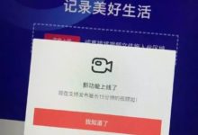 抖音内测15分钟长视频,意欲为何?-抖音直播带货