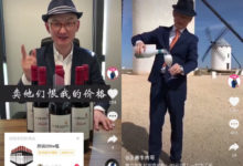 年中618卖出100万瓶葡萄酒、20万片牛排,抖音「正善牛肉哥」背后的秘密!-抖音直播带货