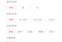 投dou+就能上热门?抖音dou+投放的这些坑一定要小心-抖音直播带货