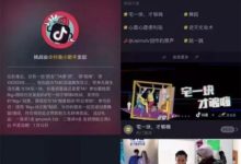2019年最新抖音上热门方法汇总:抖音怎么上热门?-抖音直播带货