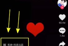 实战培训课程:抖音流量变现暴利玩法-抖音账号(注册 养号 权重)-抖音直播带货