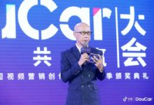 DouCar计划发布,7大举措构建抖音汽车内容生态新链路!-抖音直播带货