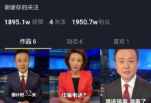 抖音,还能靠什么火下去?-抖音直播带货