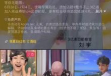 抖音7天视频播放量33亿:抖音爆款的打造思路有哪些?-抖音直播带货