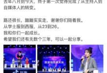 抖音旅游博主两周涨粉137万!她是如何制造爆款的?-抖音直播带货
