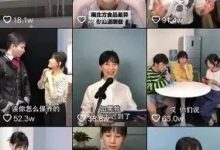 爆款抖音短视频必备的5大要素和5大雷区!-抖音直播带货