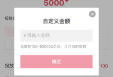 短视频教程:抖音热门机制算法逻辑!-抖音直播带货