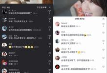 停更2个月,背后机构陷刷量风波,相亲“胖娘”怎么了?-抖音直播带货
