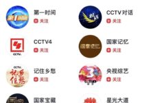 8亿人在玩的抖音里,藏着哪些不为人知的赚钱方式?-抖音直播带货