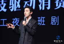 抖音红人李佳琦首次公开演讲:关于方法论、经历以及未来要做的三件事!-抖音直播带货
