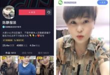 抖音卖货新玩法:导流至微信,有人日销几万单......-抖音直播带货