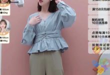 李佳琦、辛巴、薇娅都在做,直播电商最赚钱的11种模式!-抖音直播带货