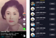 抖音案例变现实操!修复照片也能赚钱?-抖音直播带货
