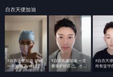 短视频运营到底难不难?180个重要知识点,一次性全部给你!-抖音直播带货