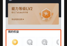 抖音带货电商迎来史上最大调整!-抖音直播带货