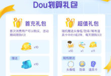 短视频培训和抖音直播带货哪个更好?-抖音直播带货