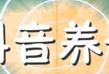 抖音的精准运营的核心机制跟算法都在这里!-抖音直播带货