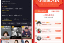 直播带货、短视频涨粉、抖音带货...180个核心知识培训点一次性全部给你!-抖音直播带货