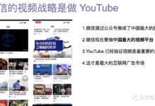 视频号隐藏着巨大的变现机会!-抖音直播带货