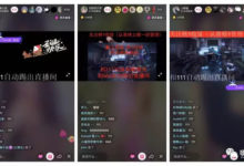 抖音无人直播项目解析:轻松实现零成本引流!-抖音直播带货