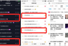 抖音“南宁罗志祥”火了,据说这是蹭热点的最佳方式!-抖音直播带货