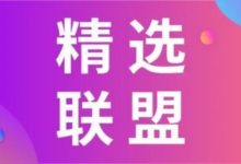 抖音直播购物车权限开通及商品来源!-抖音直播带货