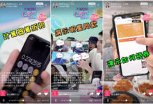 潜水李佳琦抖音直播间40天,我学到的13个直播带货绝招!-抖音直播带货