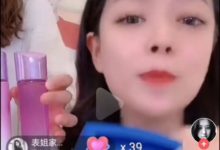 微商更适合做直播带货?深度扒皮抖音电商一姐「朱瓜瓜」-抖音直播带货