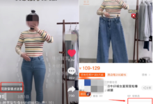 研究100多个服装抖音号玩法,抖音服装低成本获客的13个方法!-抖音直播带货
