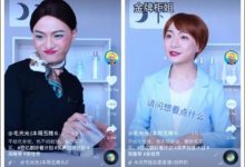 一个月涨粉400多万,抖音“毛光光”是如何成名的?-抖音直播带货