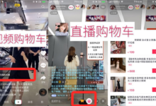 独家抖音赚钱玩法,6000字抖音变现玩法全攻略!(建议收藏)-抖音直播带货