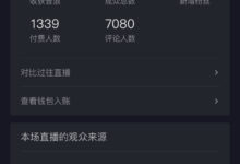 抖音直播需要养号吗?提升直播间人气的方法有哪些?-抖音直播带货