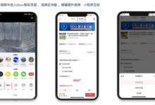 抖音独立APP “抖店” 上线;抖音开放平台推出公开数据服务!-抖音直播带货